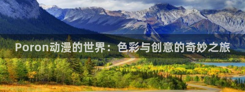 僧侣之夜樱花动漫