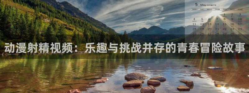 樱花动漫acg
