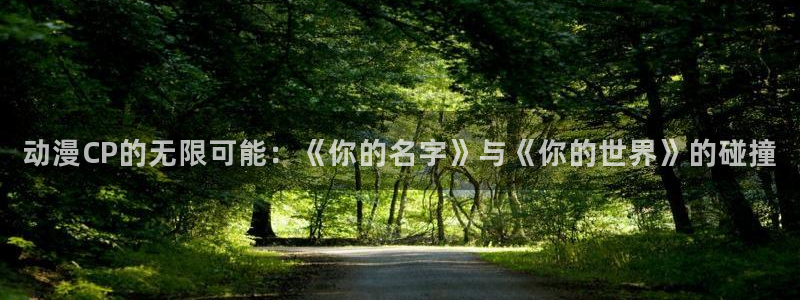樱花动漫屋