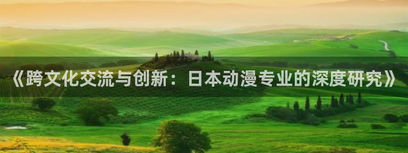 银魂 樱花动漫