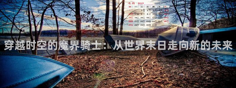 派对浪客诸葛孔明樱花动漫