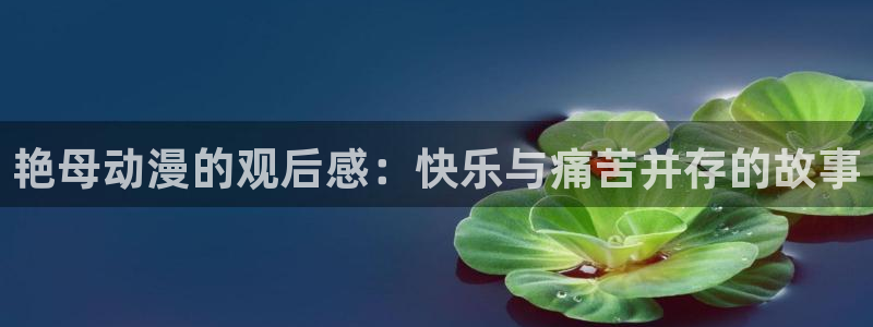 夏天的终结樱花动漫