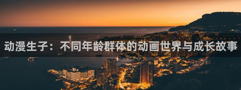 多罗罗樱花动漫