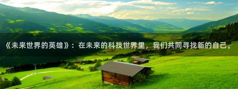 樱花动漫真人在线观看