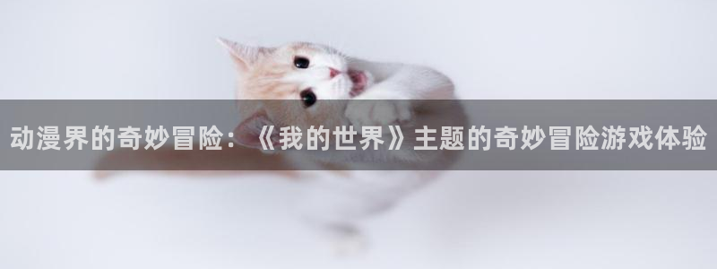 樱花动漫手机网站