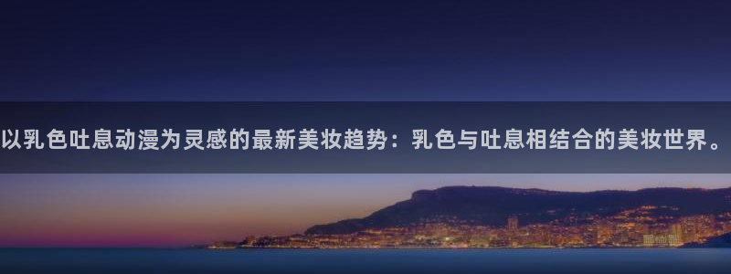 青春纪行樱花动漫