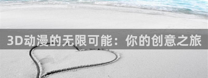 :樱花动漫
