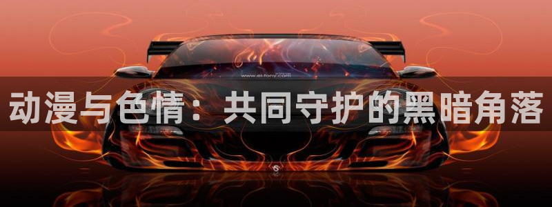 樱花动漫官网官方进入网手机版