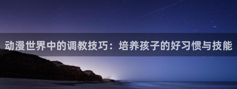 樱花动漫6.0