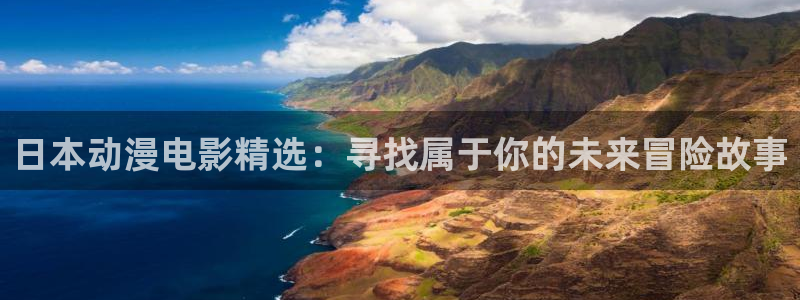 六樱花动漫