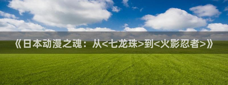 frontinence樱花动漫