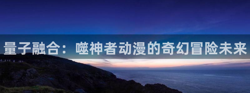 甜蜜惩罚樱花动漫观看