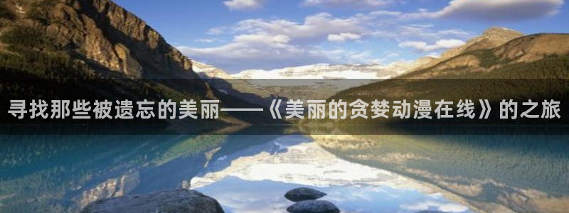 夜樱四重奏樱花动漫