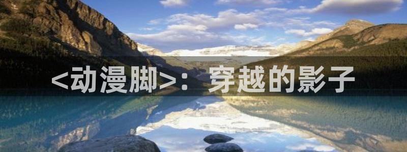 l樱花动漫网