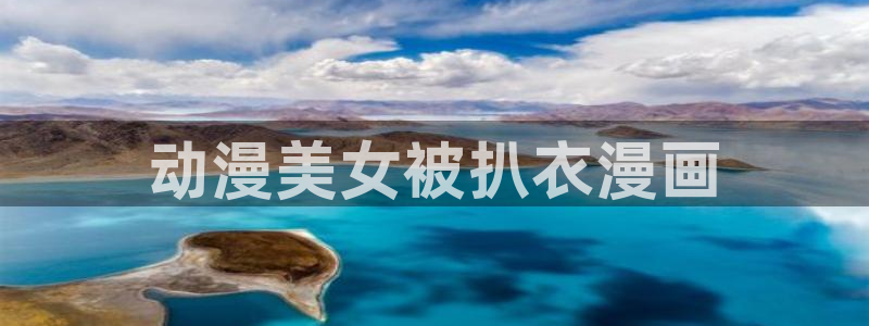 漫樱花动漫