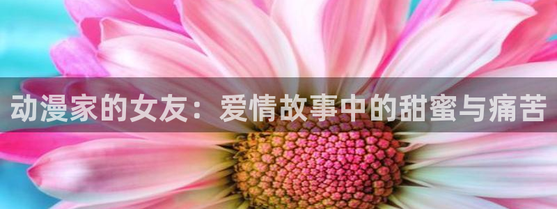 你遇难了吗樱花动漫