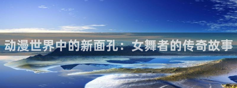 clannad樱花动漫