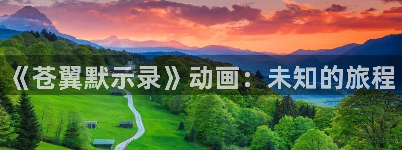 二十五岁的女高中生樱花动漫