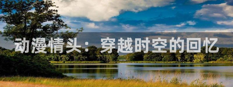 starless樱花动漫免费观看