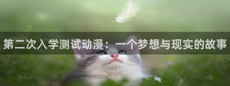放学后的教室樱花动漫