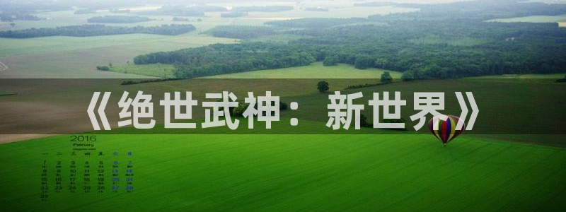 怦然心动樱花动漫