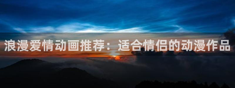 樱花动漫土鳖影视