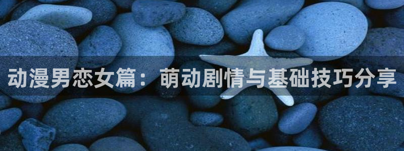 樱花动漫官网imomoe专注动漫的门户网