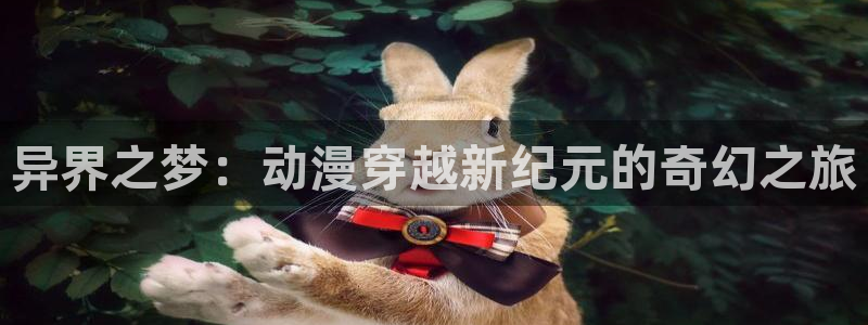 樱花动漫向日葵