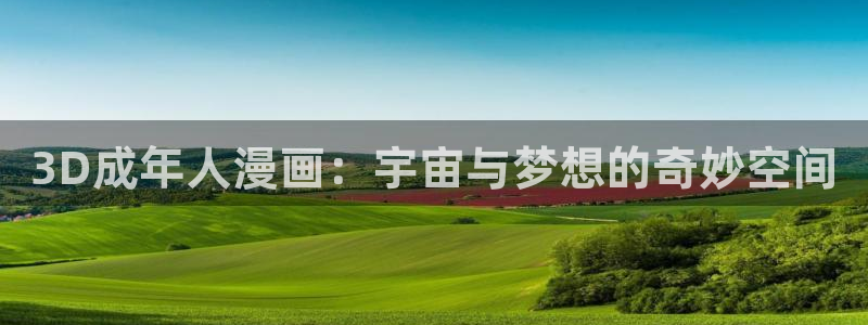 樱花动漫官网正版网站