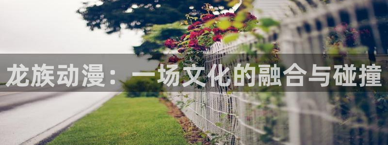 樱花动漫官网最新版