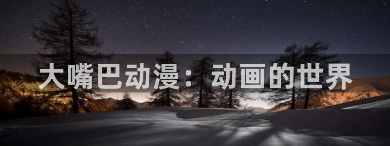 耻辱的制服樱花动漫