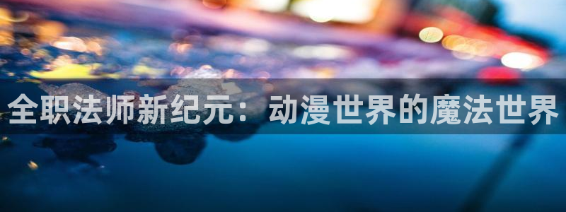 银魂动漫樱花动漫观看