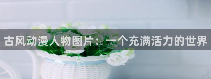 东京复仇者漫画樱花动漫