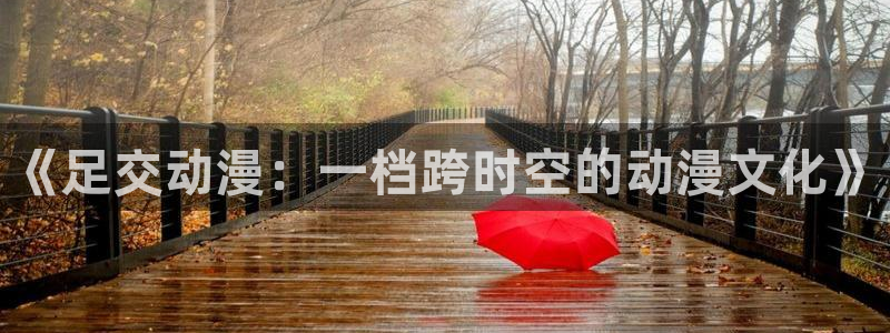 frontinnocent樱花动漫在线看