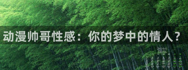 巨人族的新娘动漫樱花动漫免费