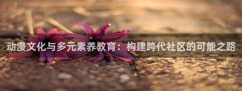 樱花动漫imom
