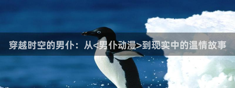 维多利亚的供奉樱花动漫