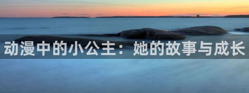 影之实力者第二季免费观看樱花动漫