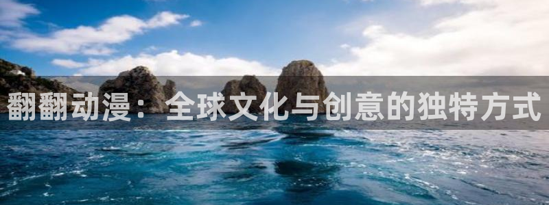 xl司樱花动漫翻译