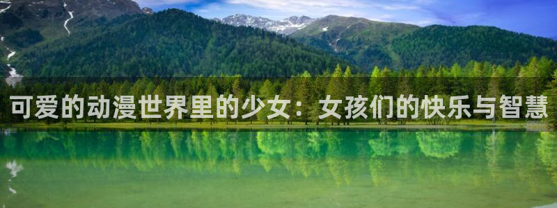 与僧侣交行合之夜樱花动漫