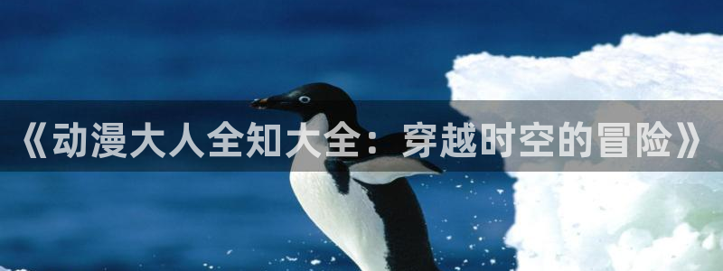 电影之城樱花动漫