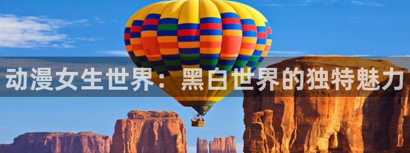 来自深渊樱花动漫