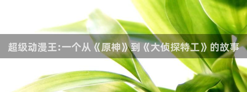 樱花动漫漫动漫