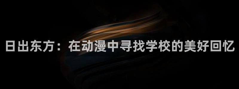 圣母在上樱花动漫