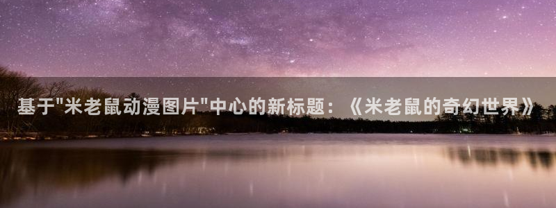 黑执事樱花动漫：基于\