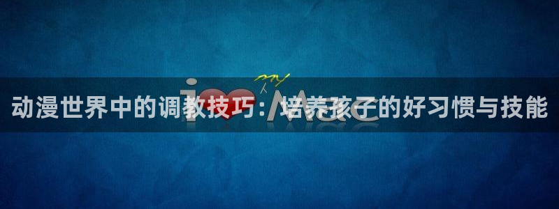 泽塔奥特曼樱花动漫